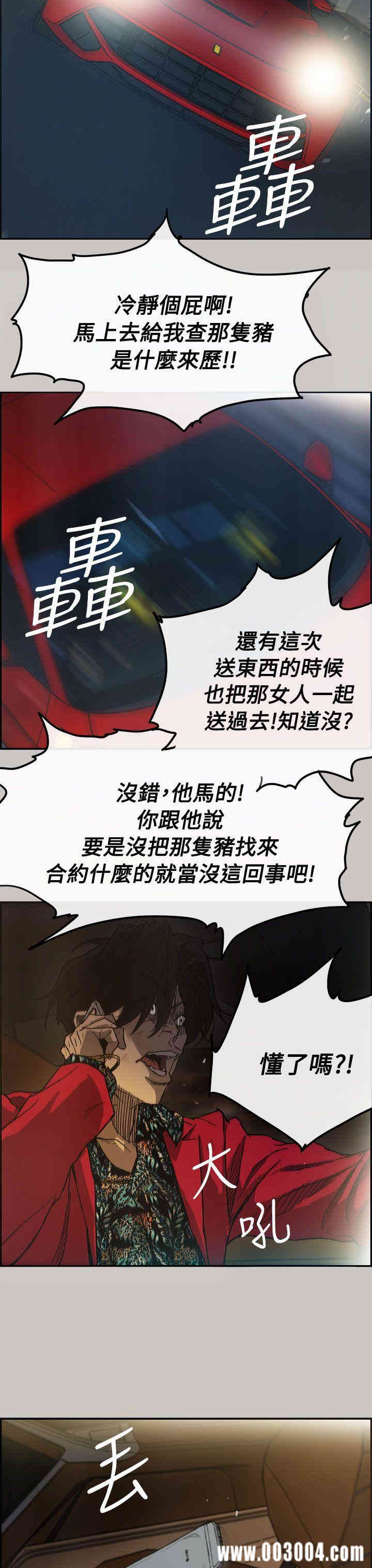 第35张