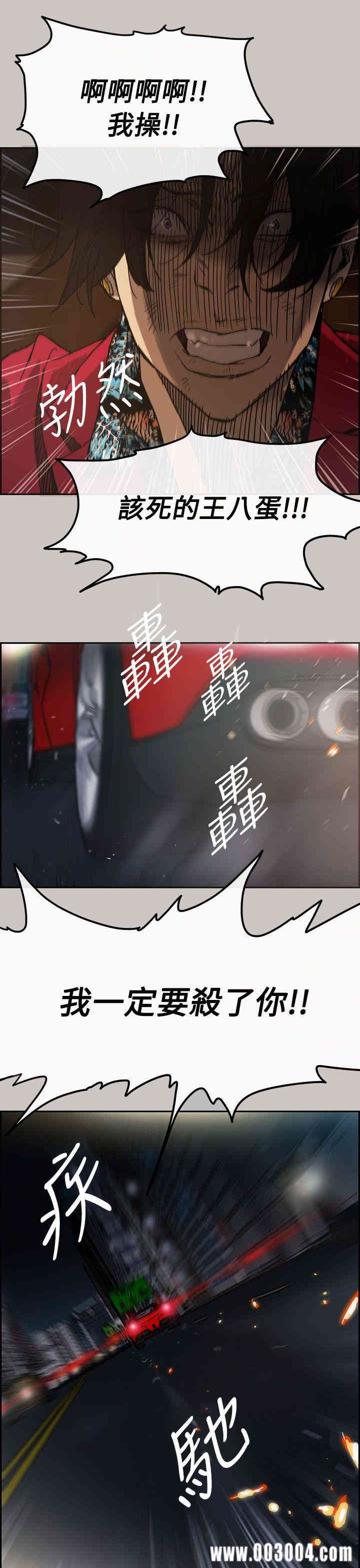 第37张