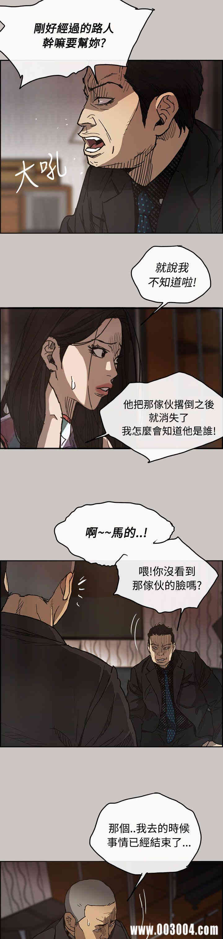 第3张