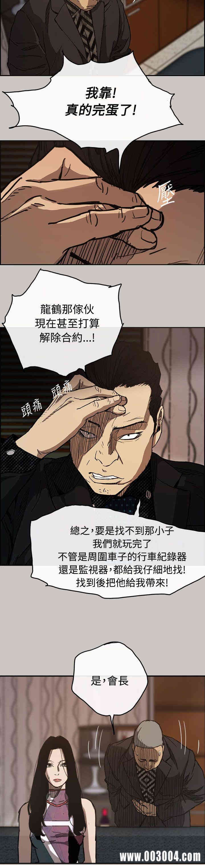 第4张