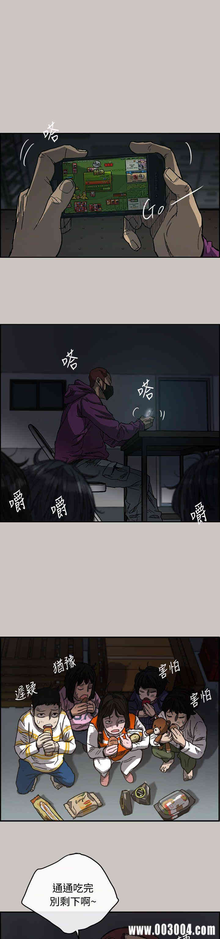 第12张