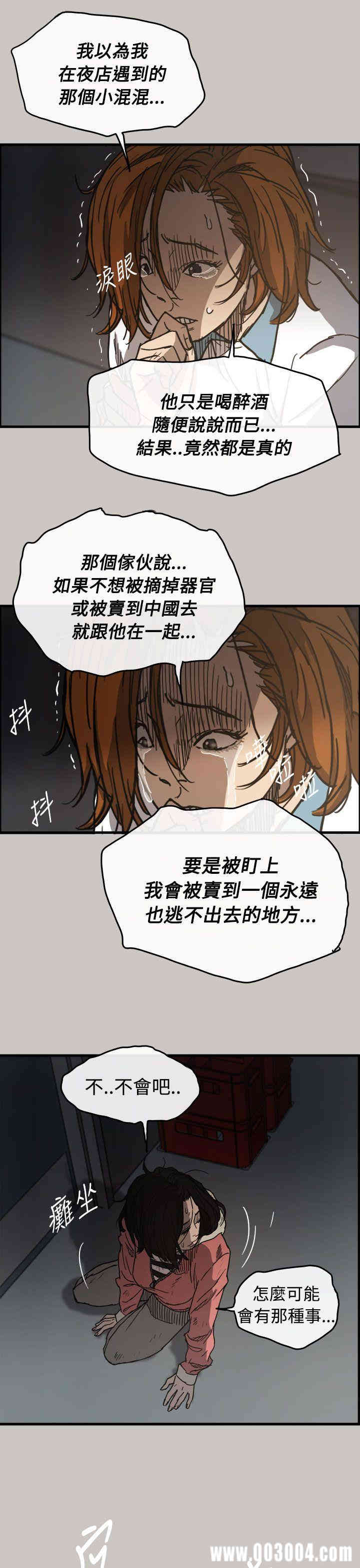 第21张