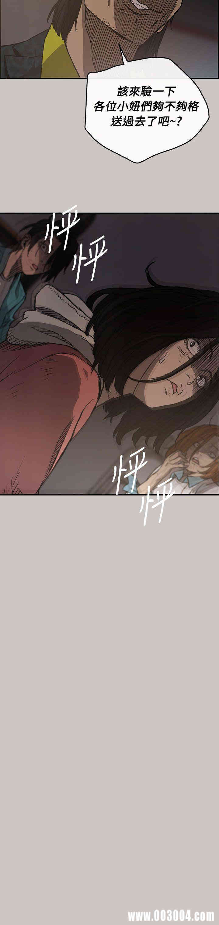 第23张