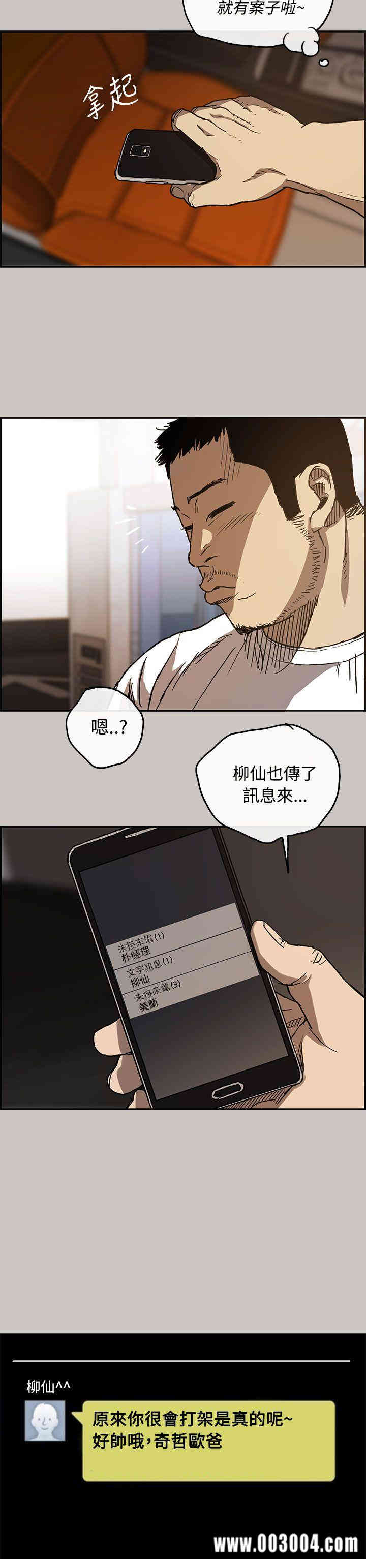 第27张