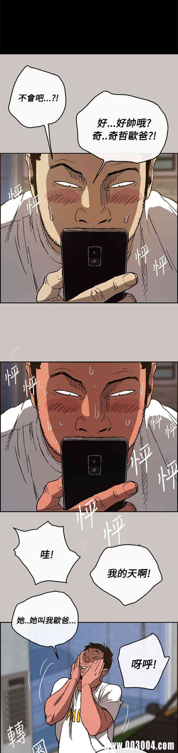 第28张