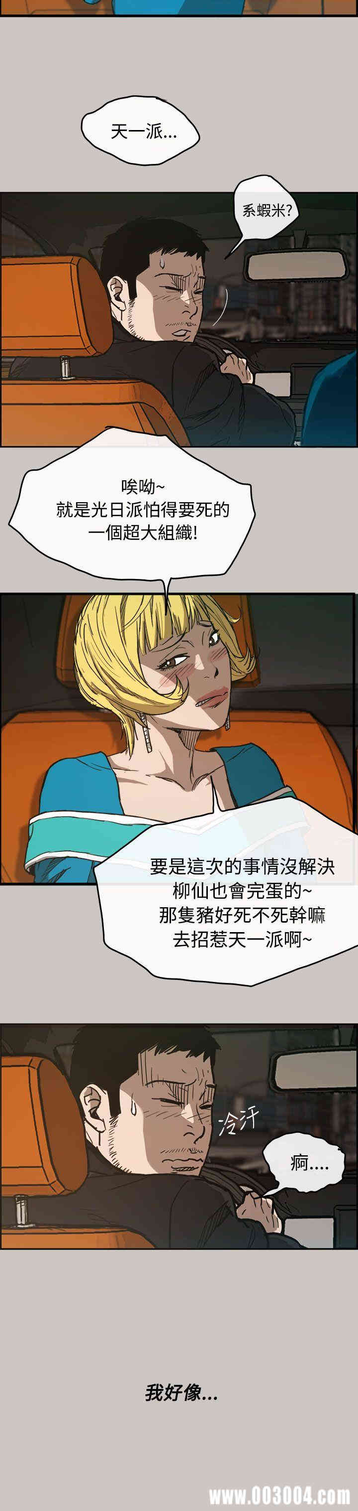 第32张