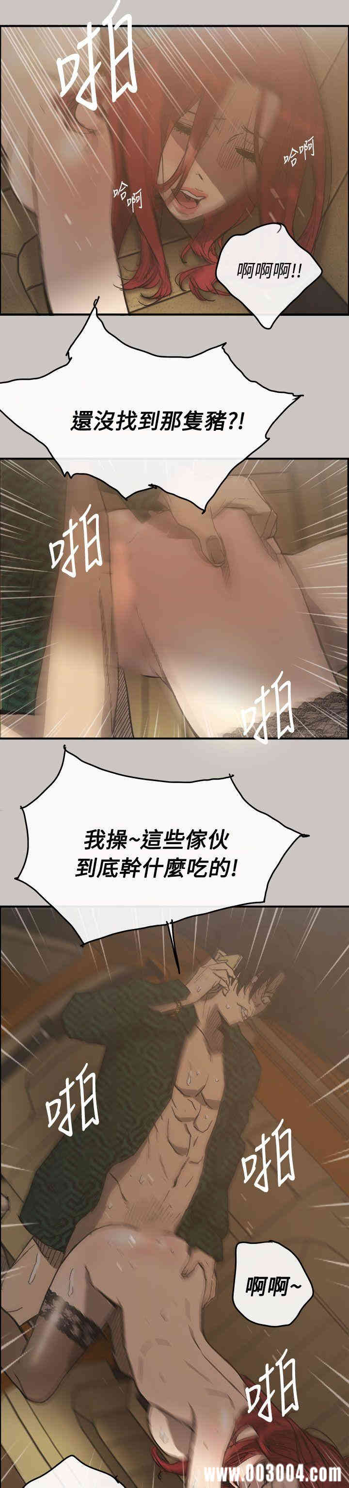第2张