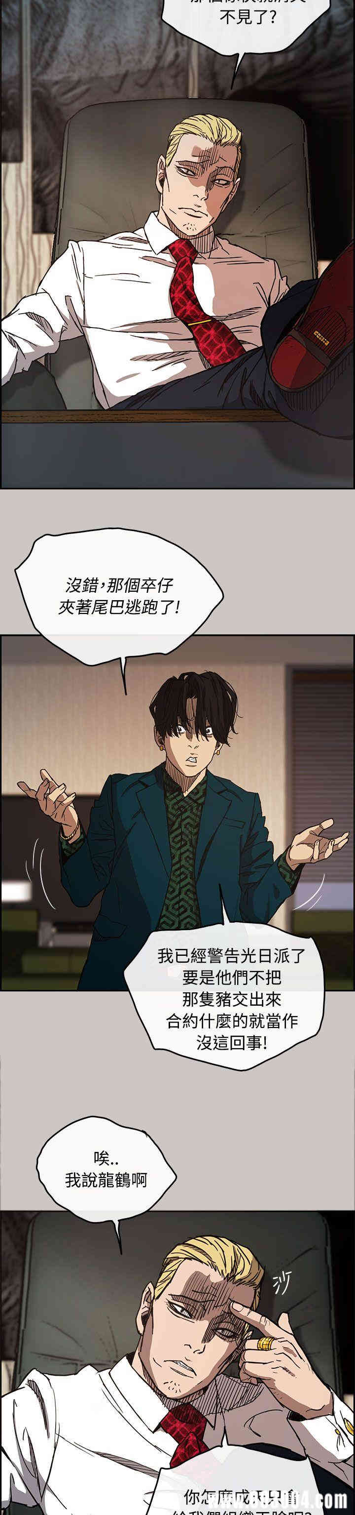 第8张