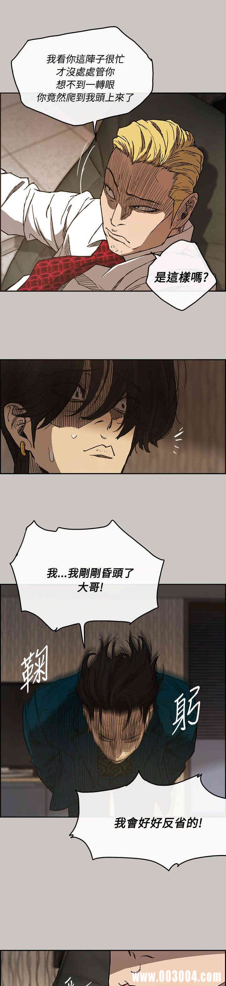 第12张