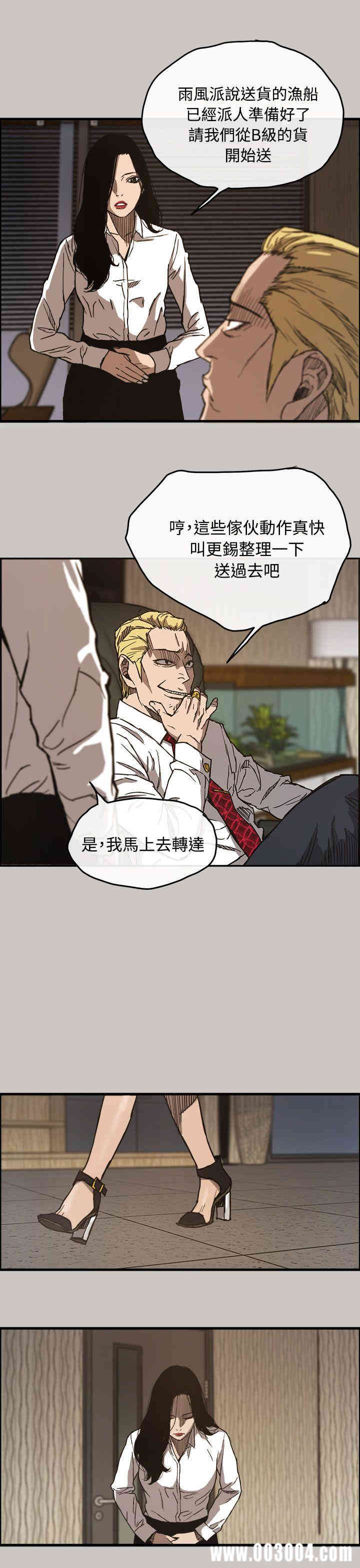 第16张
