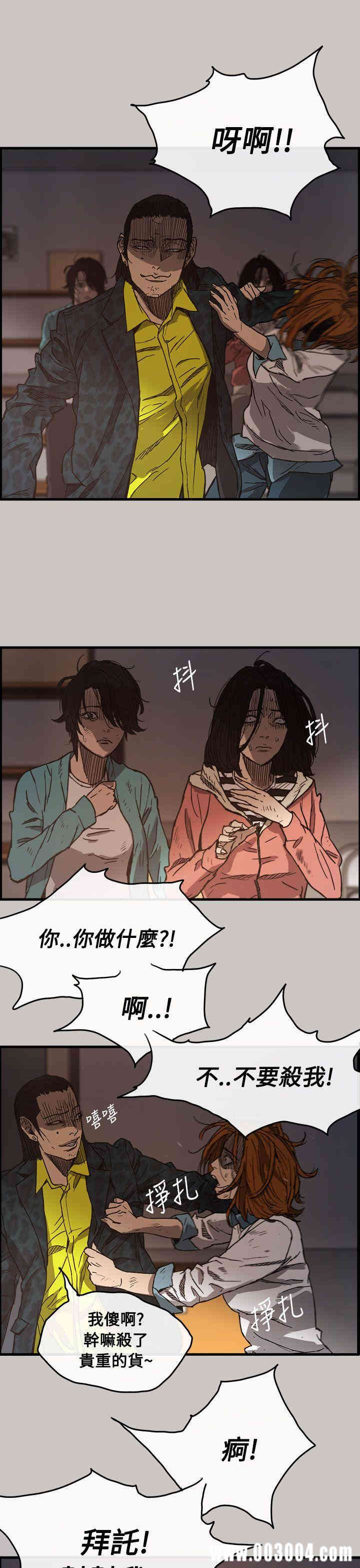 第25张