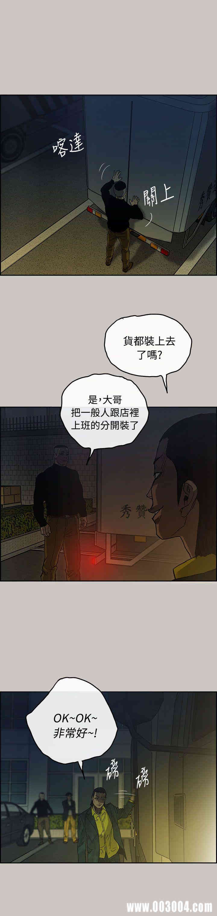 第28张
