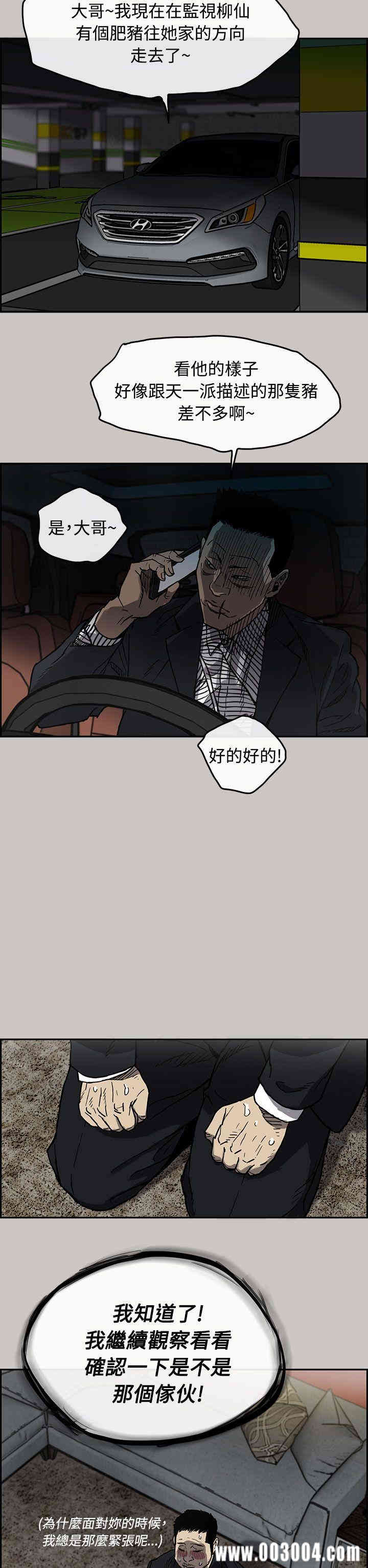 第36张