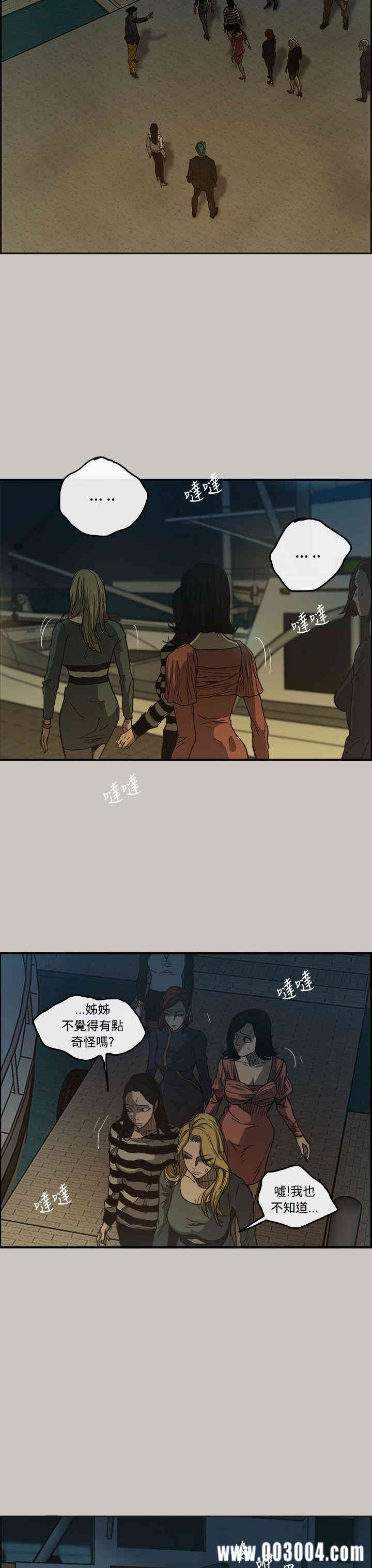 第20张