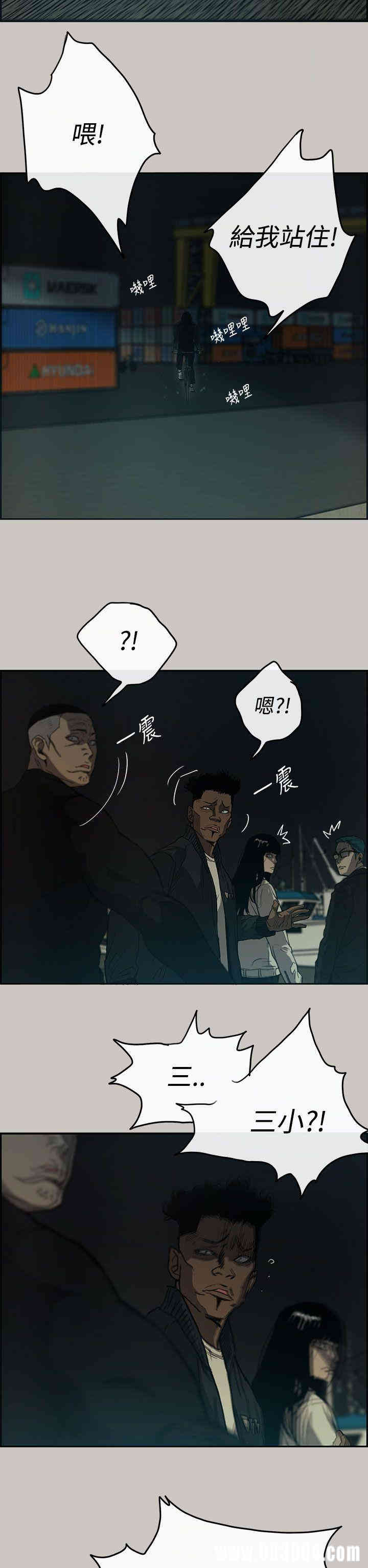 第37张