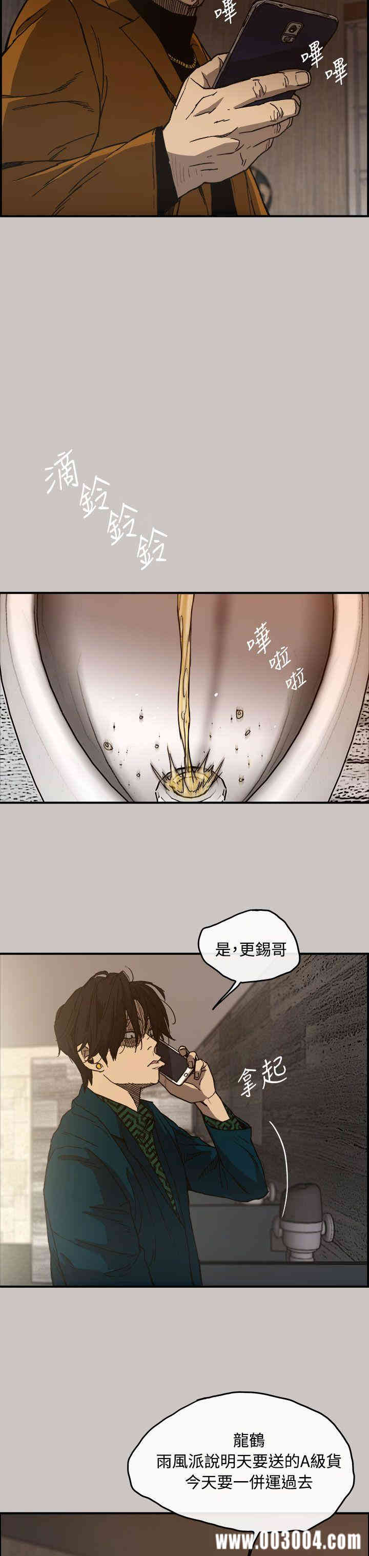 第9张