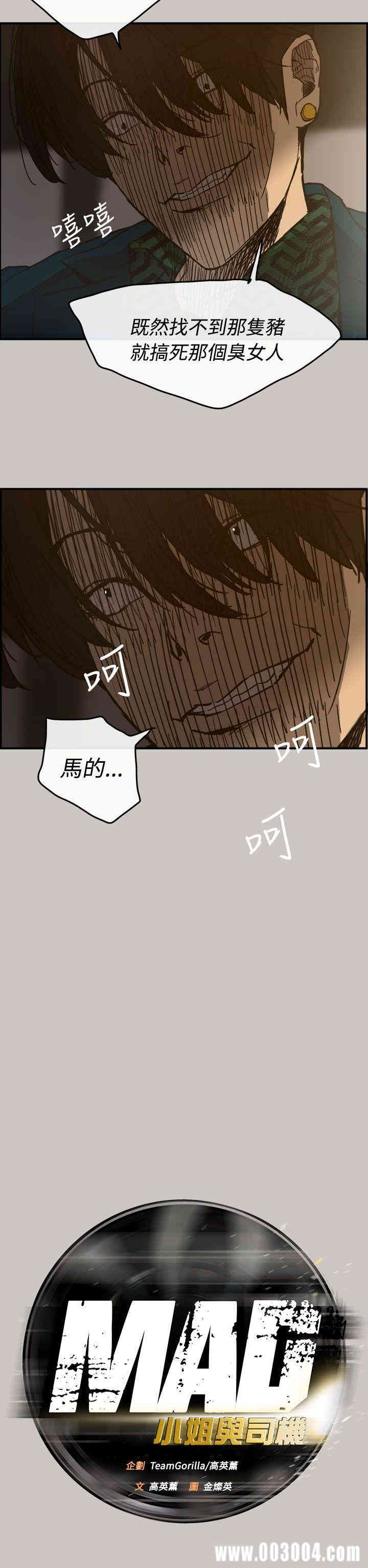 第12张
