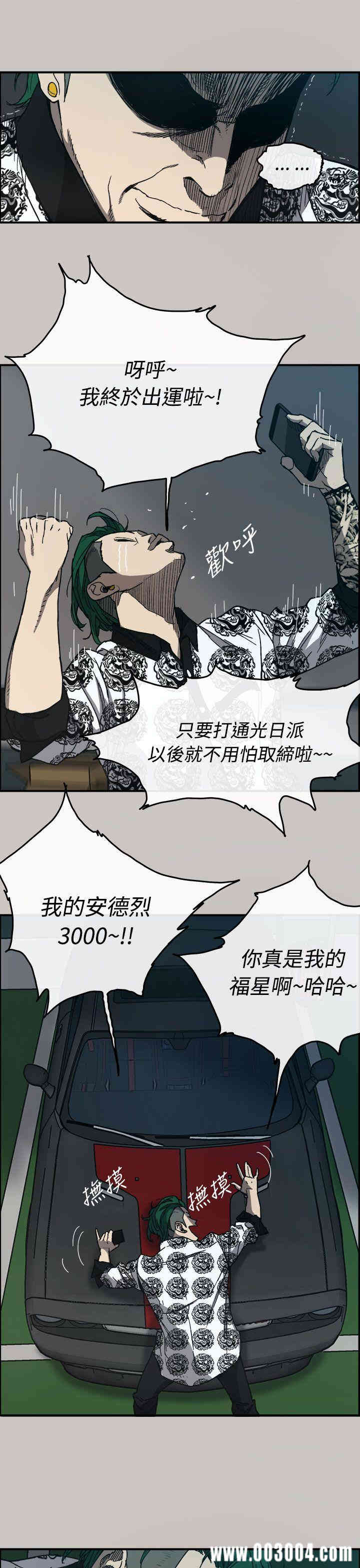 第21张