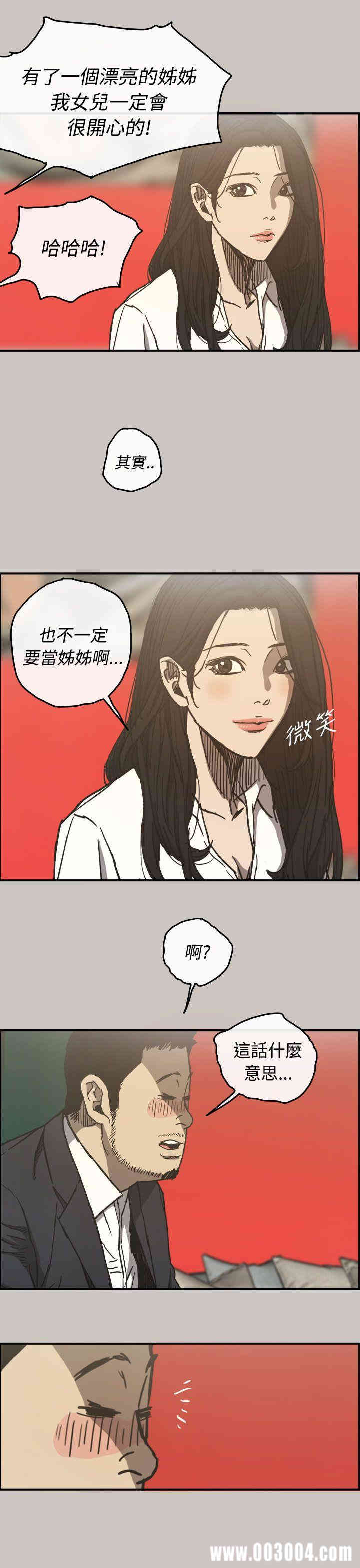 第26张