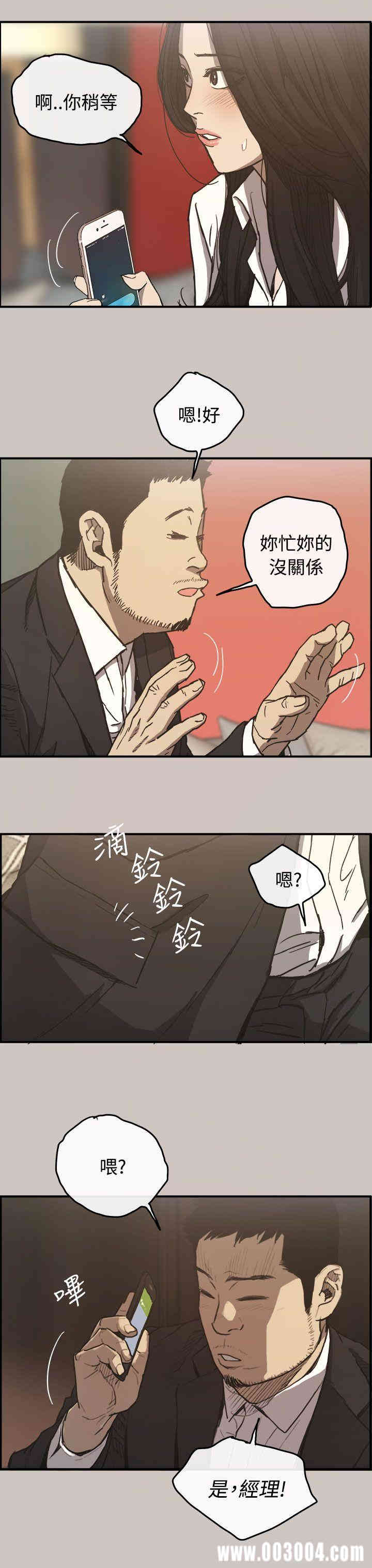 第28张