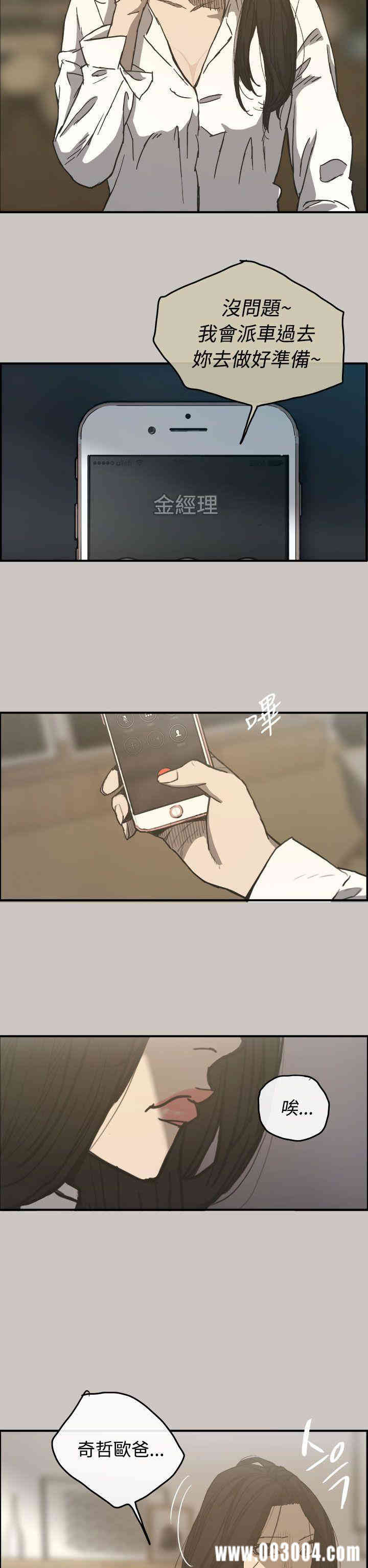 第32张