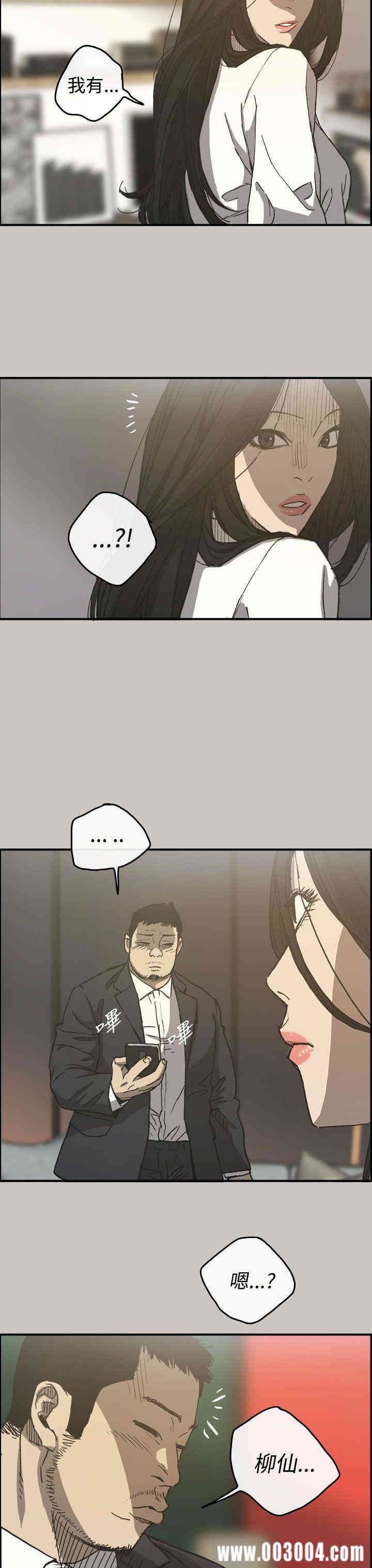 第33张