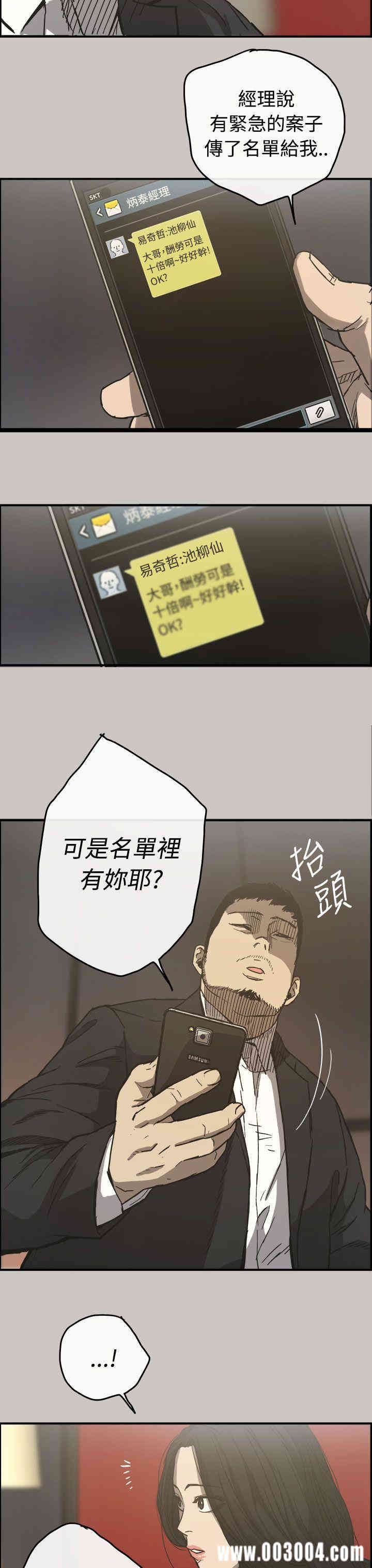 第34张