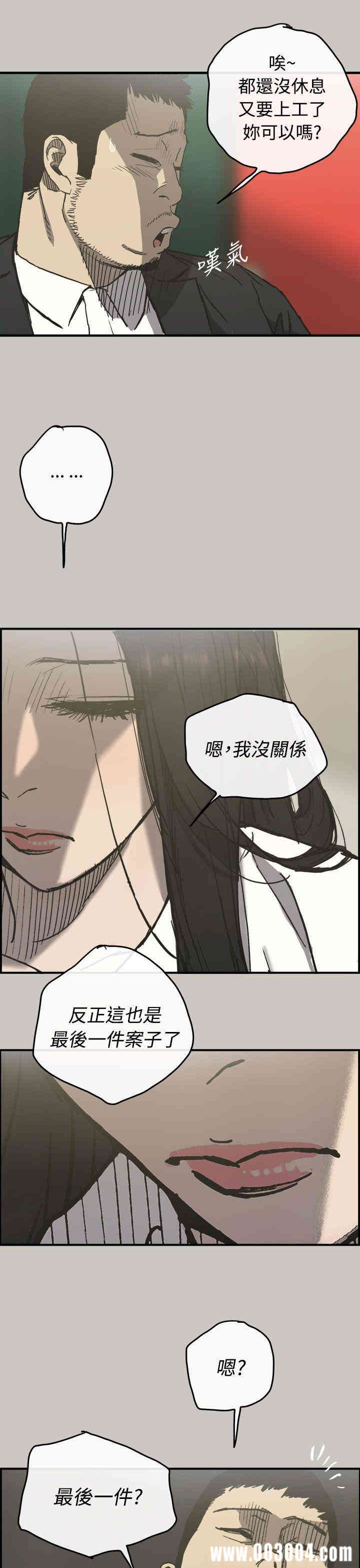 第36张