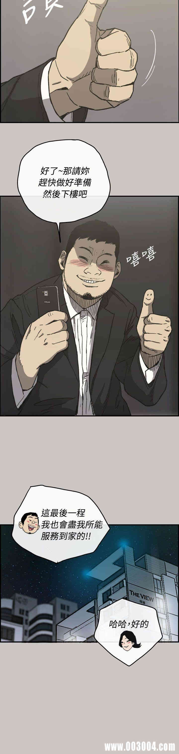 第38张