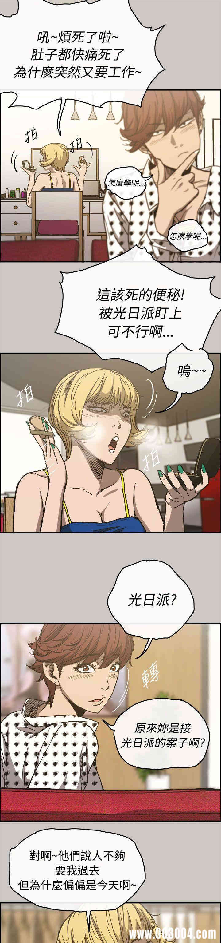 第12张