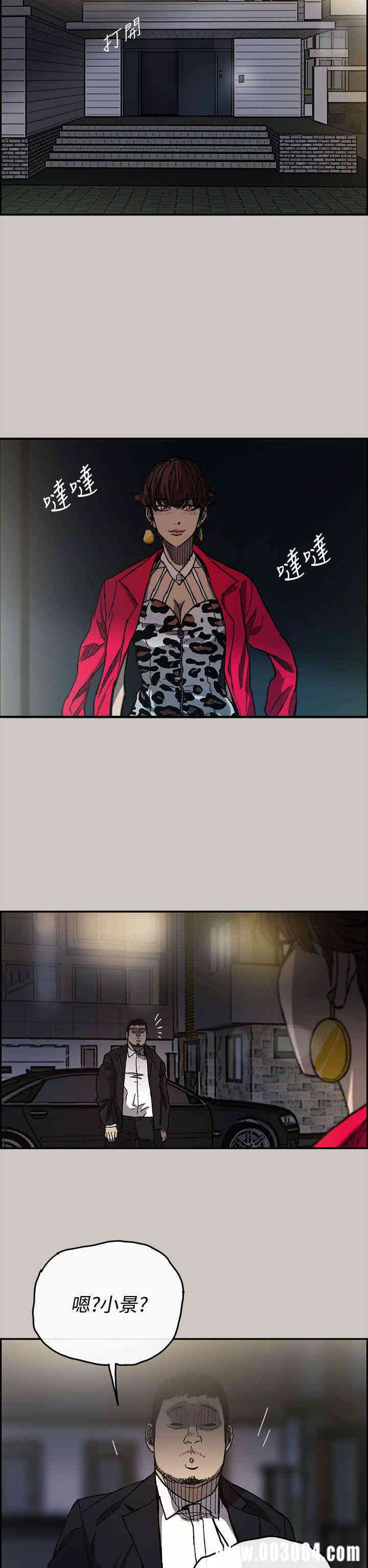 第17张
