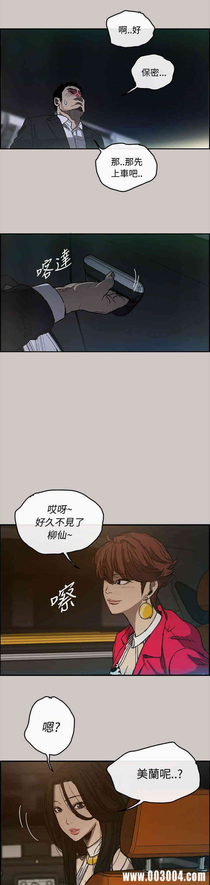 第19张