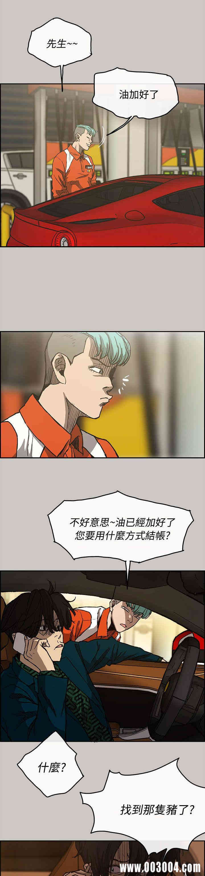 第26张