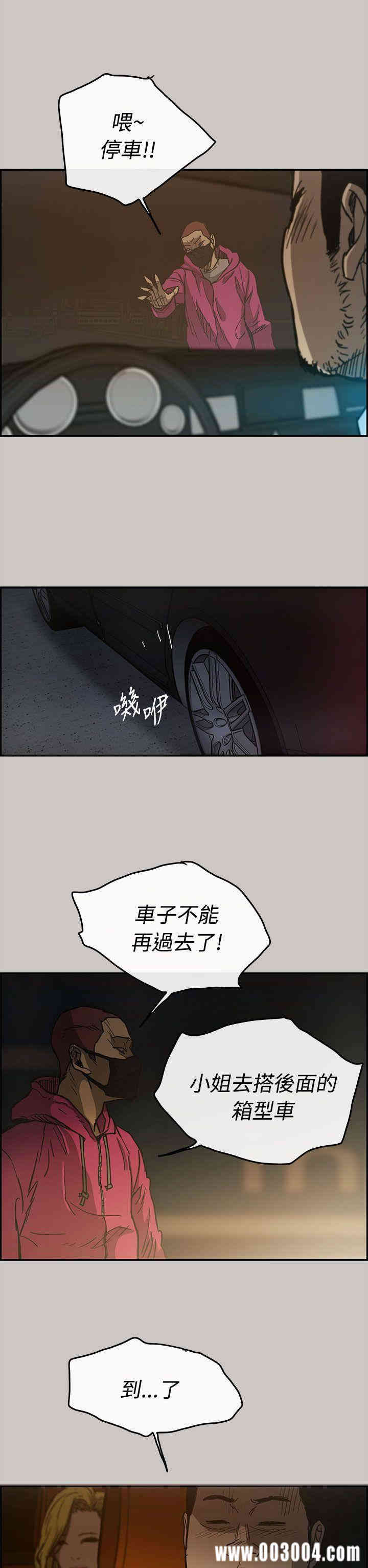 第20张