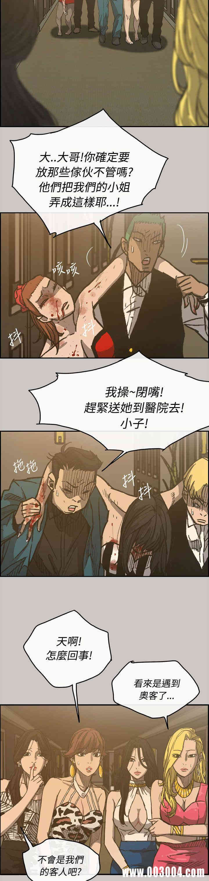 第4张