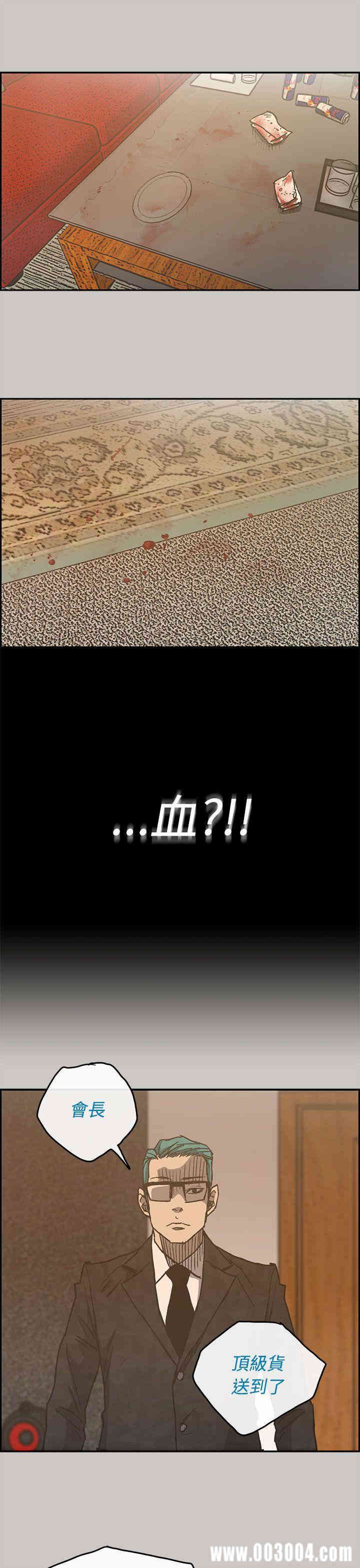 第11张