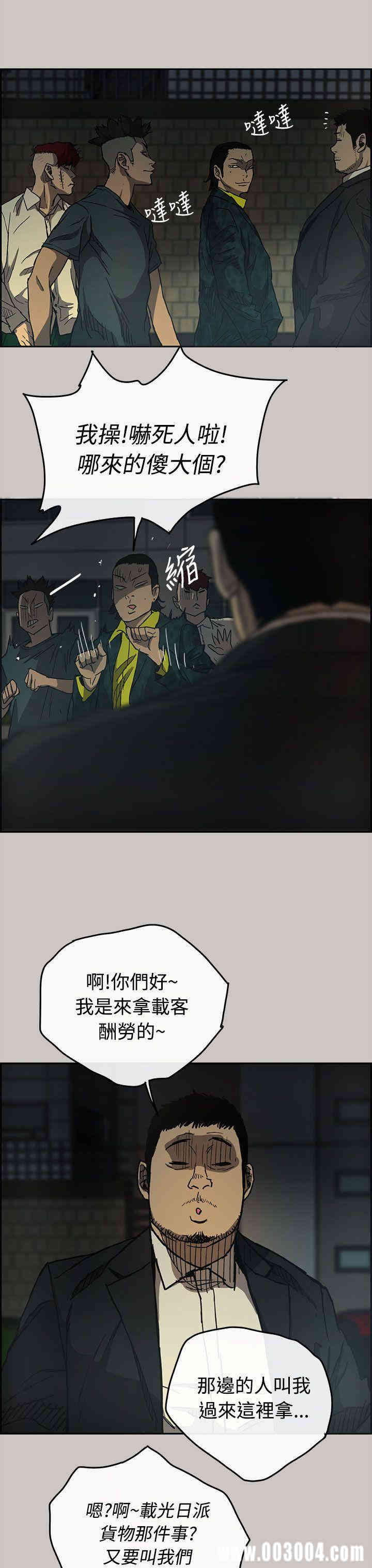 第28张