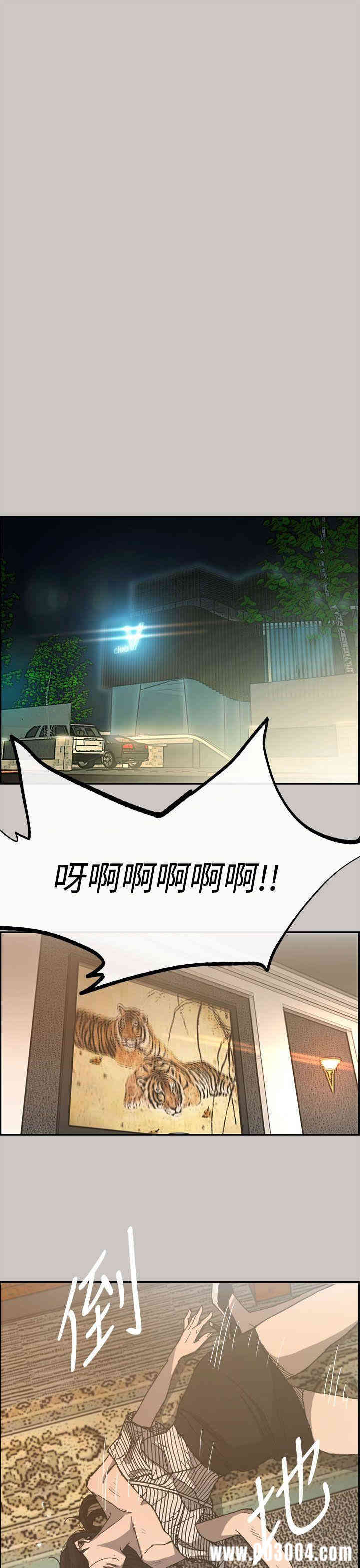 第36张