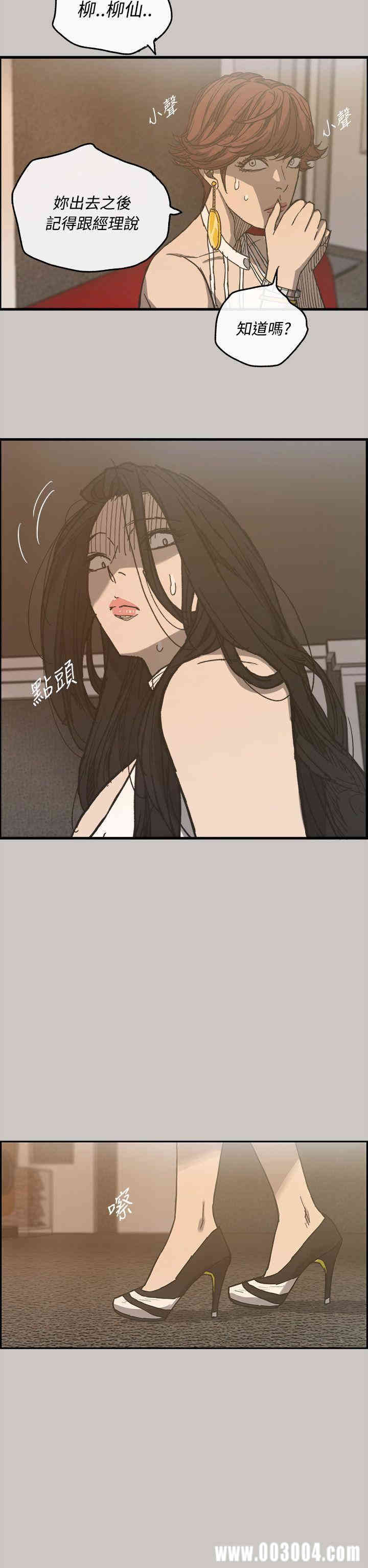 第9张