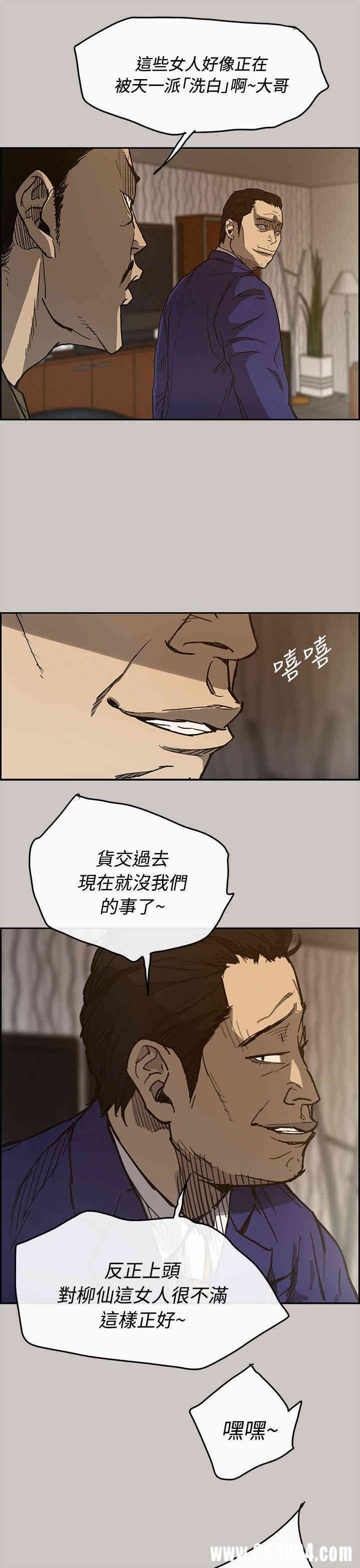 第27张