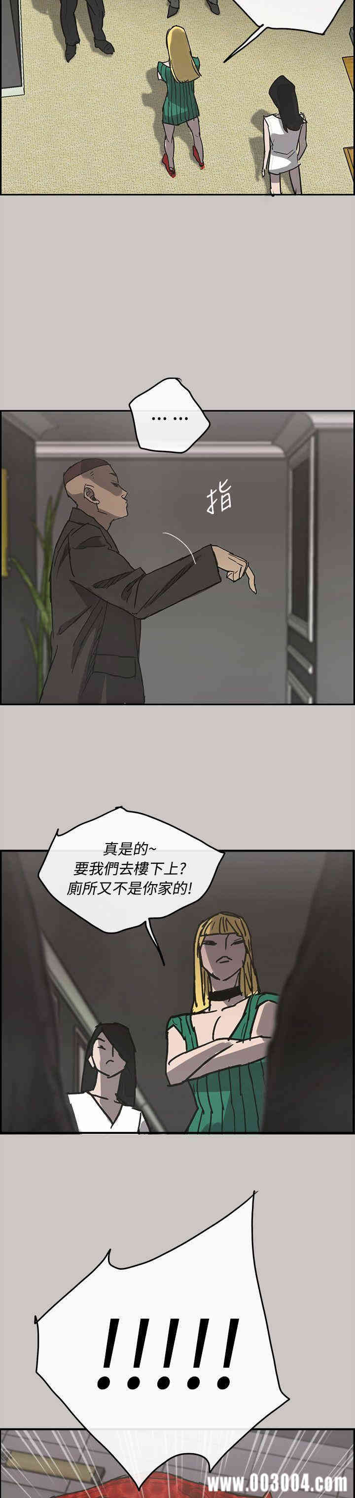 第34张