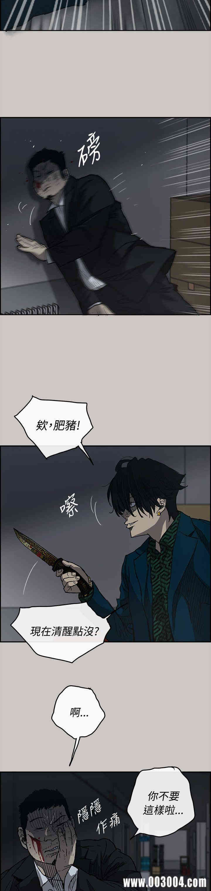 第17张