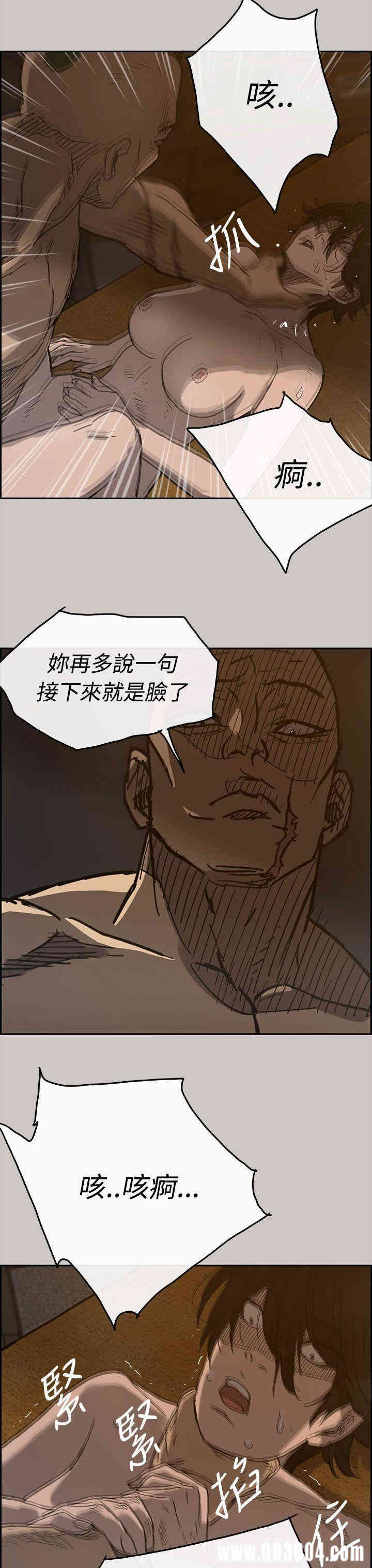 第38张
