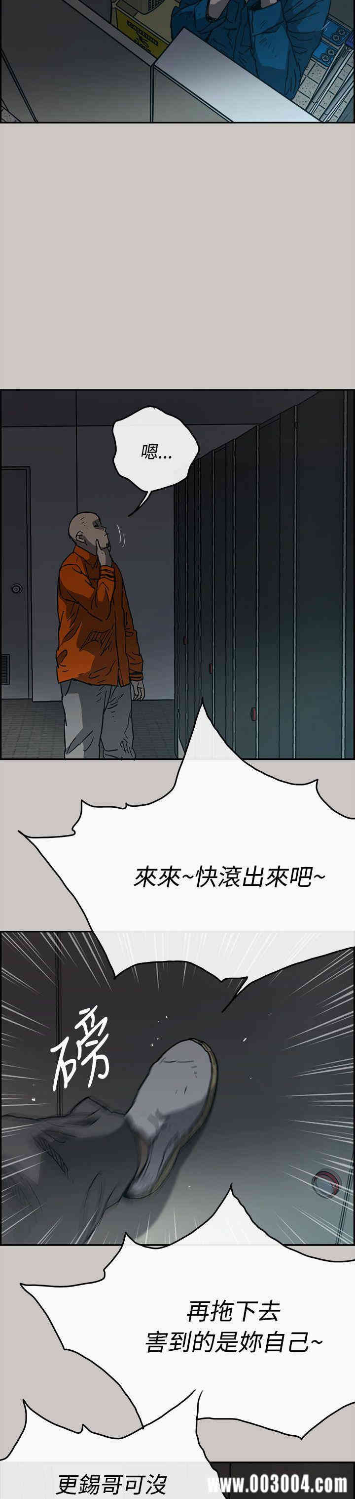 第36张