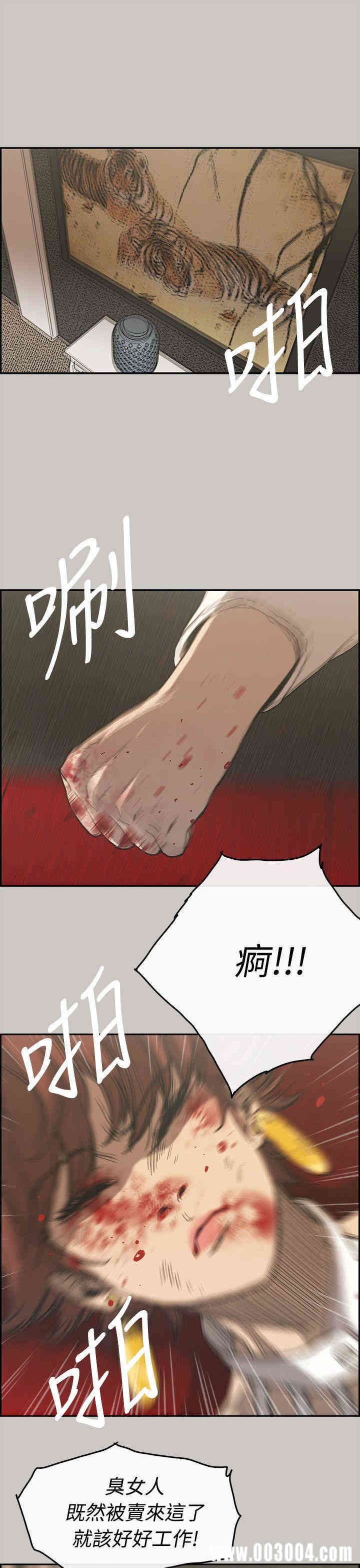 第20张