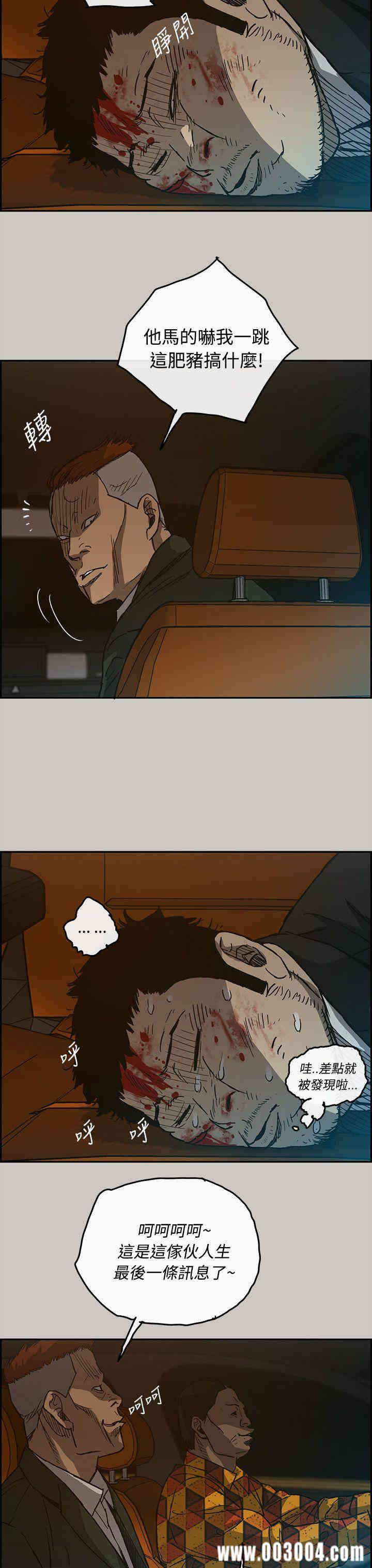 第34张
