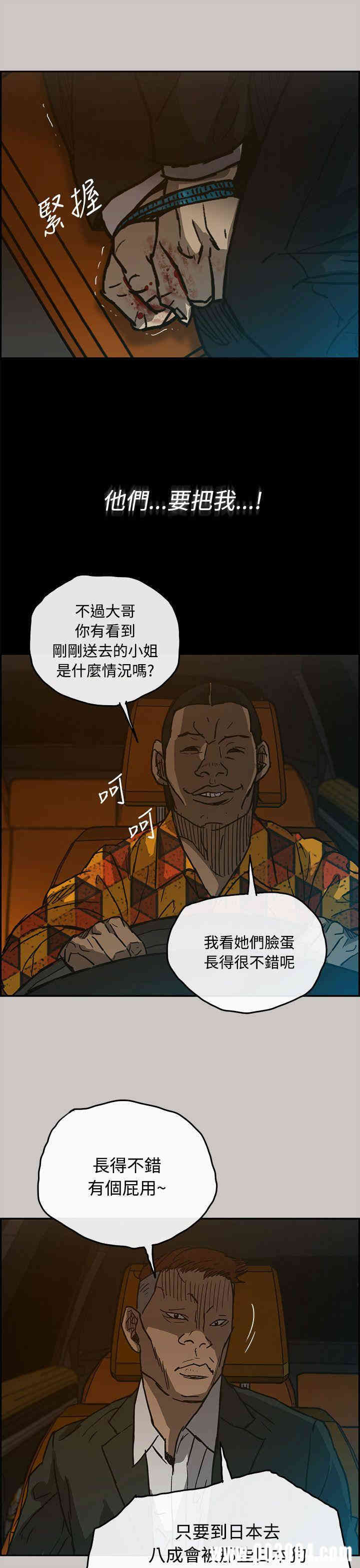 第36张