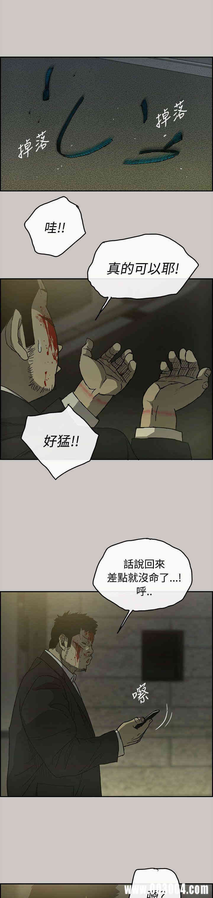 第19张
