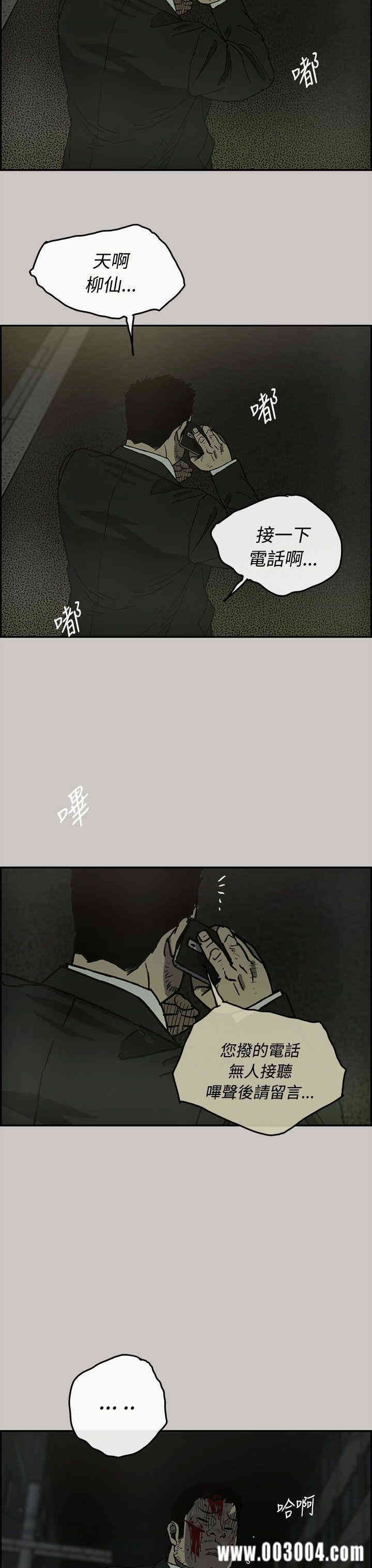 第23张