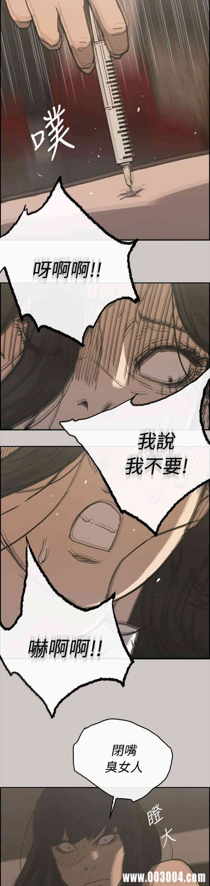 第33张